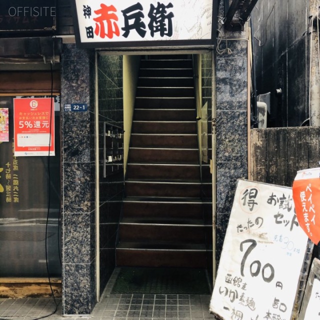 勝川ビル エントランス