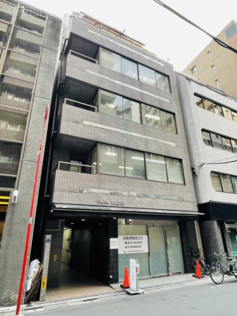 パークビル　外観