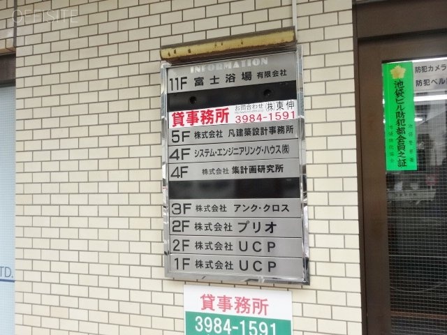 サンライズ小林 エントランス