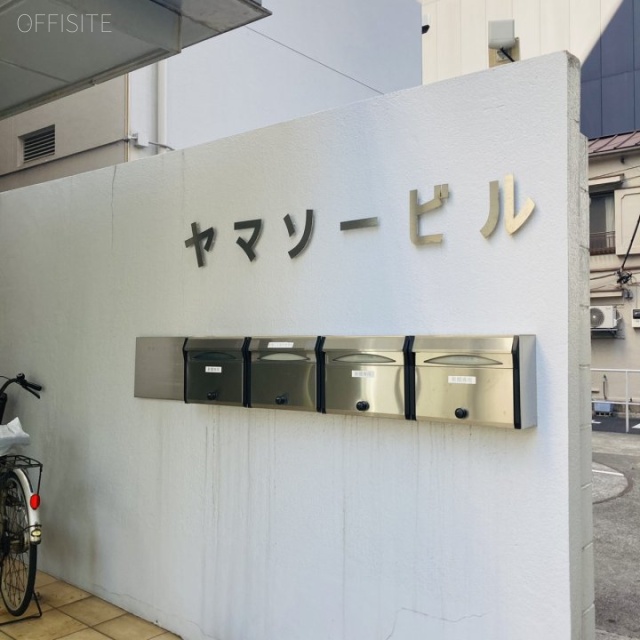 ヤマソービル 郵便受け