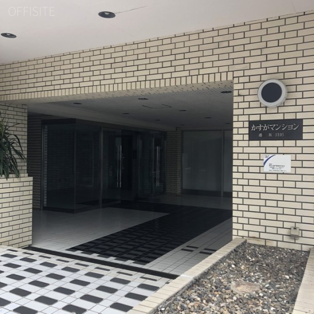 かすがマンション赤坂 エントランス