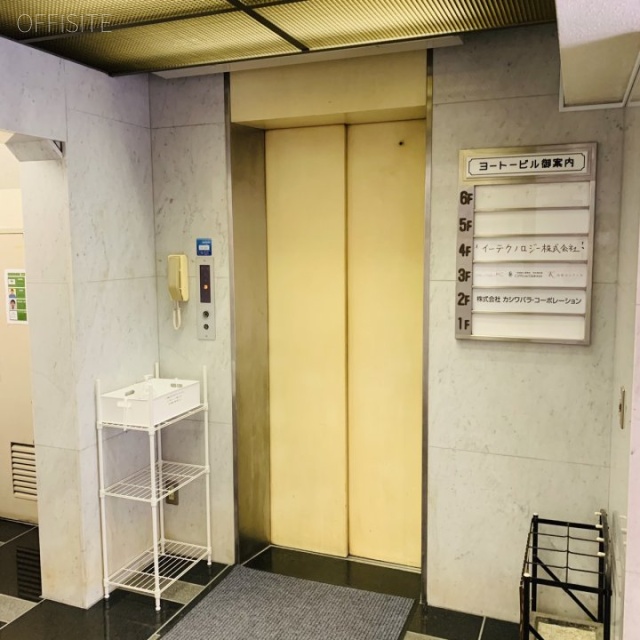 ヨートービル エレベーター