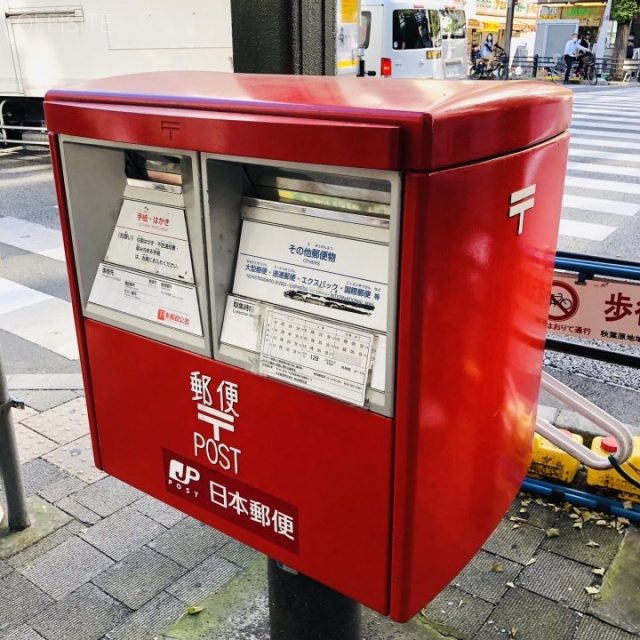 恵光ビル 周辺