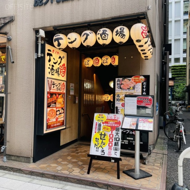 虎ノ門宝寿会館 外観