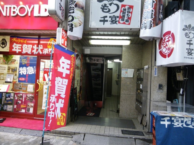 グリームビル 画像
