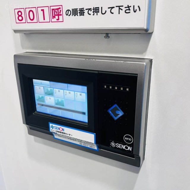 岩本町194ビル　エントランス