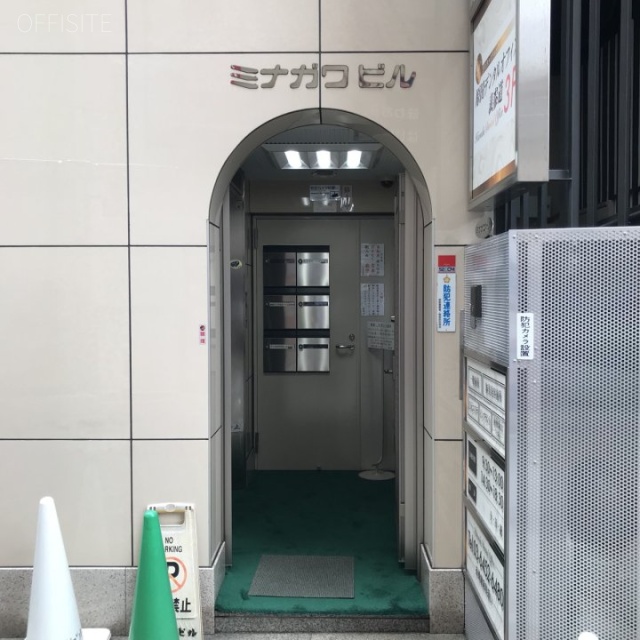 ミナガワビル エントランス