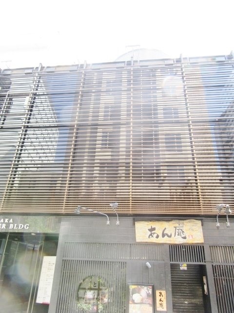 赤坂フォディアビル 外観