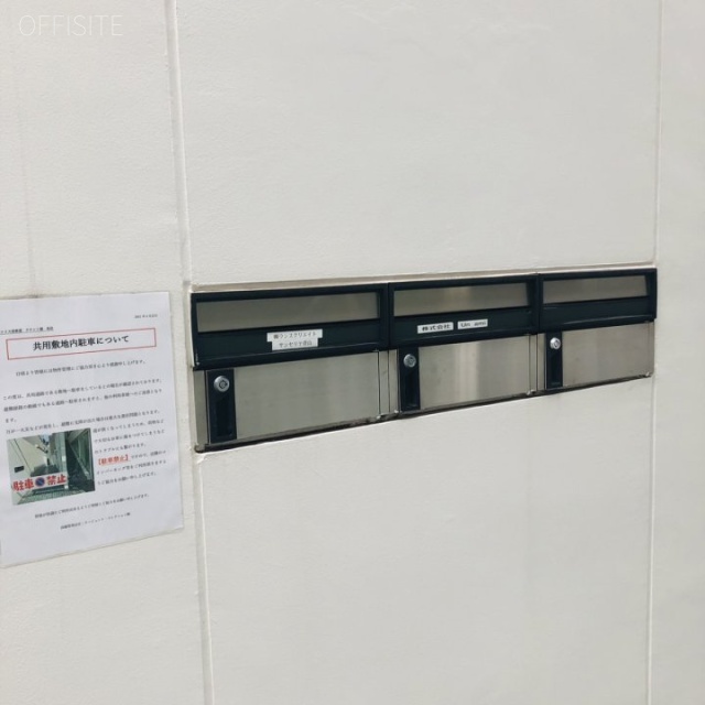 ヴァイス表参道 郵便受け