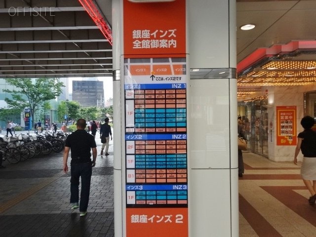 銀座INS2 案内板