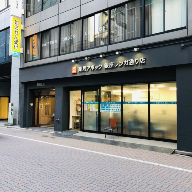 明興ビル 外観