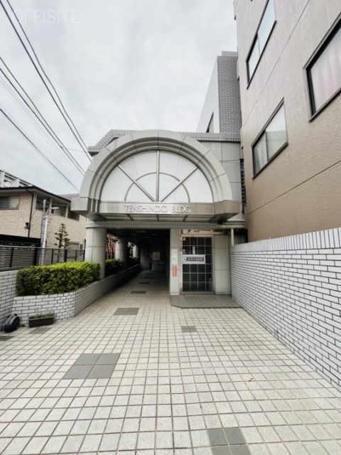 天心堂ビル 外観