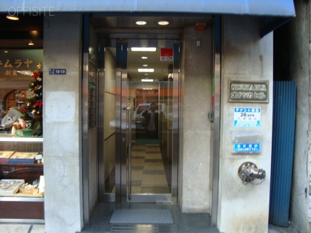 大塚ビル エントランス