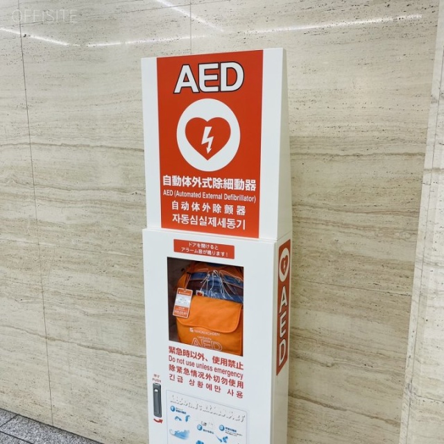 TMビル AED