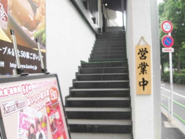 レオ赤坂ビル その他