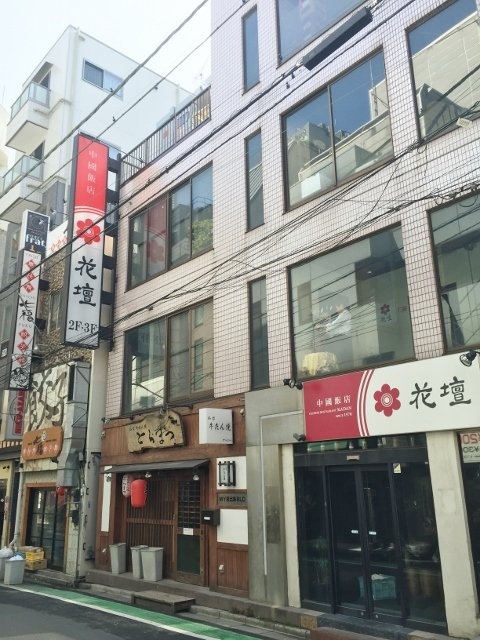 MY恵比寿ビル 画像
