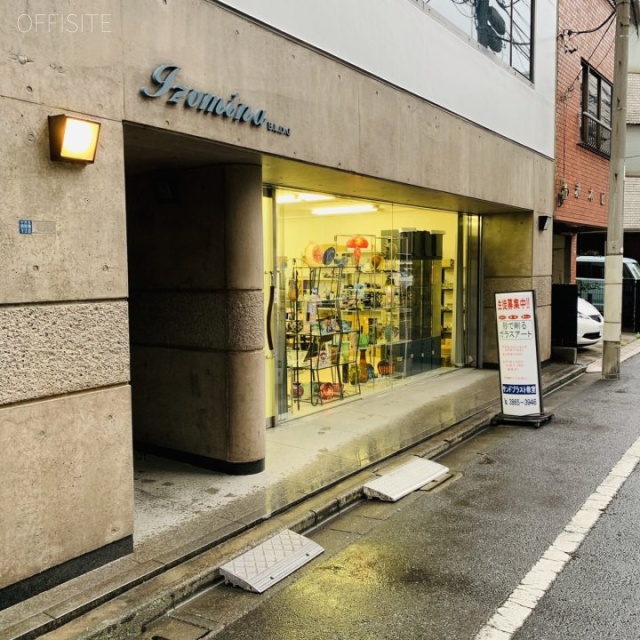 イズミナビル 外観