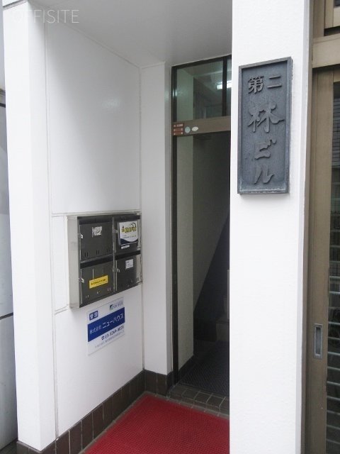 第二林ビル IMGP0269 (640x480).jpg