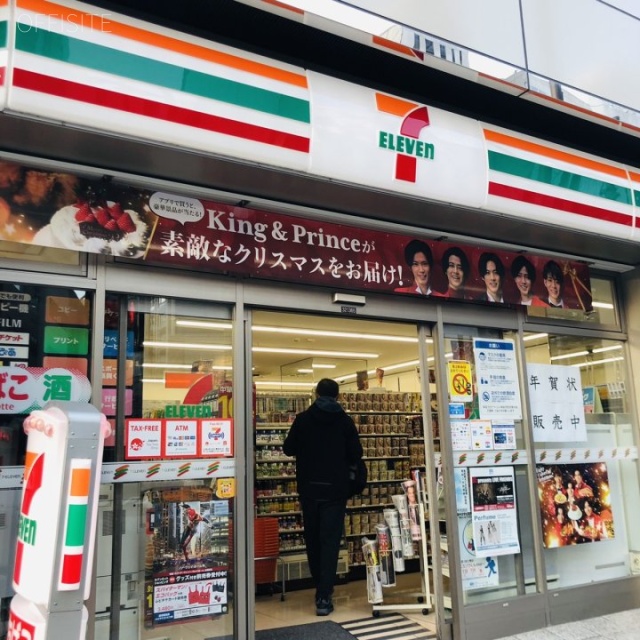 丸元(マルゲン)ビル 外観