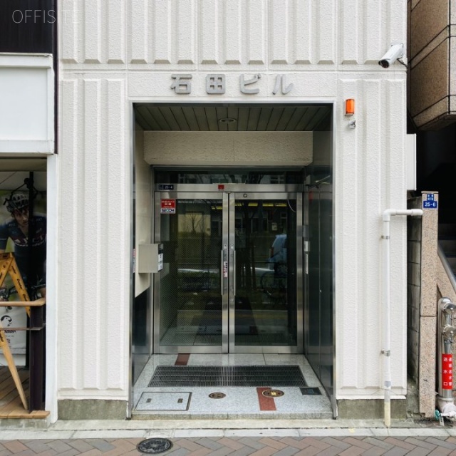 石田ビル エントランス