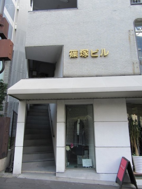 篠塚ビル エントランス