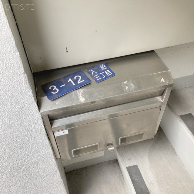 あぐいビル 郵便受け