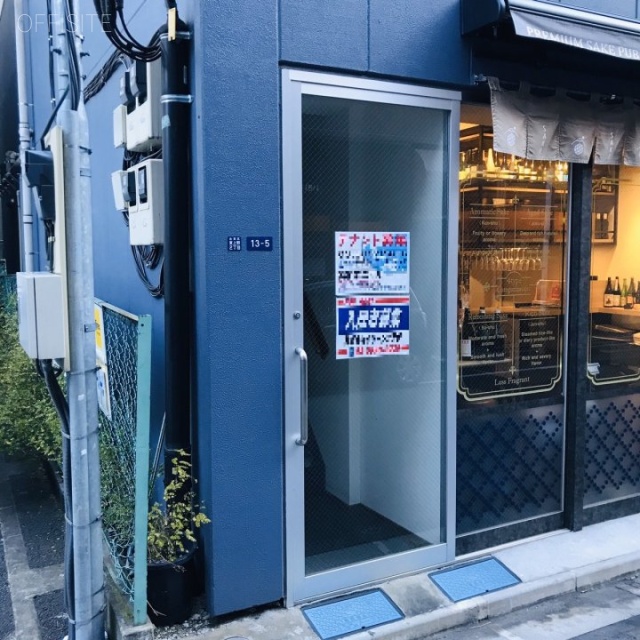 興和第二ビル エントランス