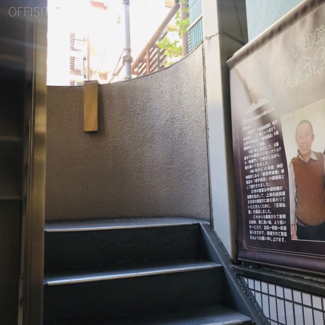 神保町渡東ビル エントランス