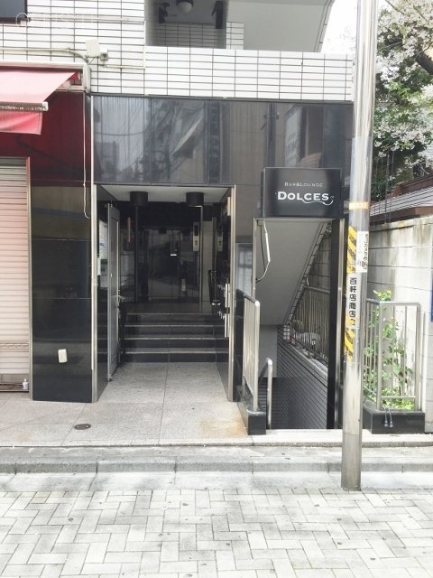 道玄坂柳光(どうげんざかりゅうこう)ビル エントランス