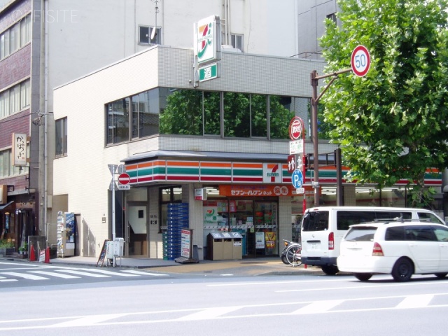 松村ビル　外観