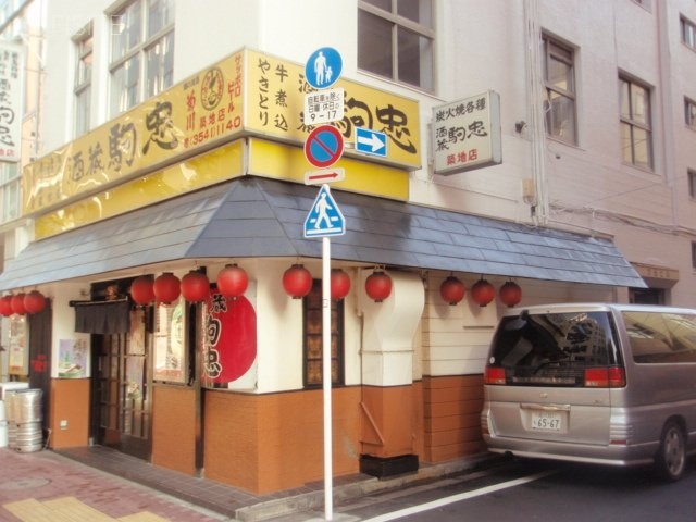 太田ビル 画像