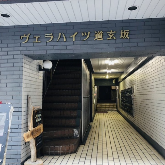 ヴェラハイツ道玄坂 エントランス