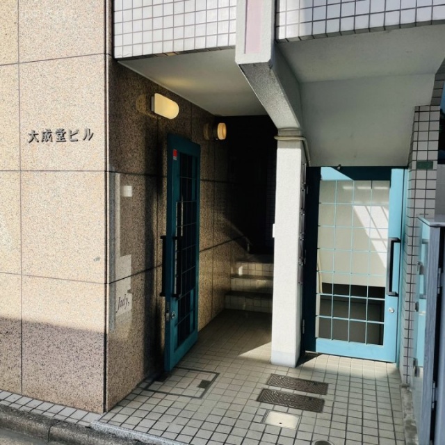 大成堂ビル エントランス