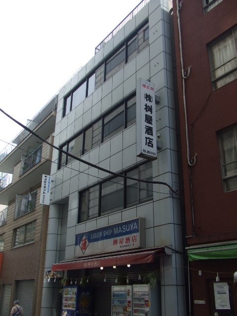 桝屋酒店ビル 外観
