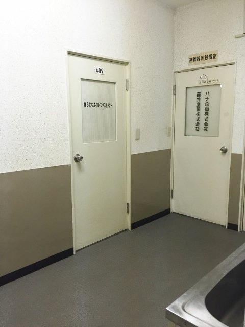 松住町別館 エントランス