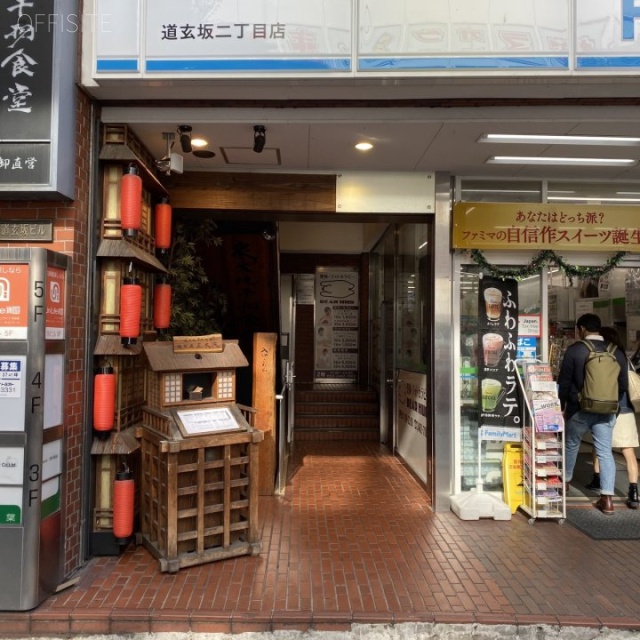 ユニ道玄坂ビル　エントランス