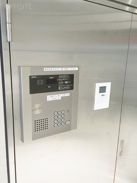 恵比須ビル　オートロック