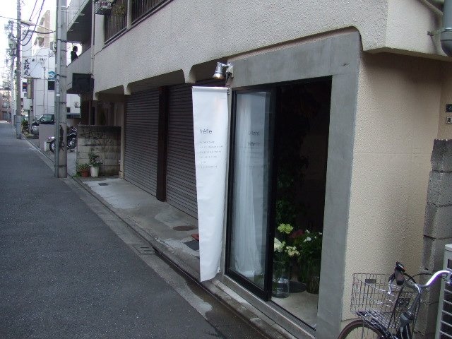 高橋ビル 画像