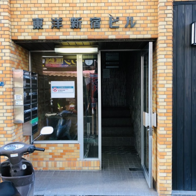 東洋新宿ビル エントランス