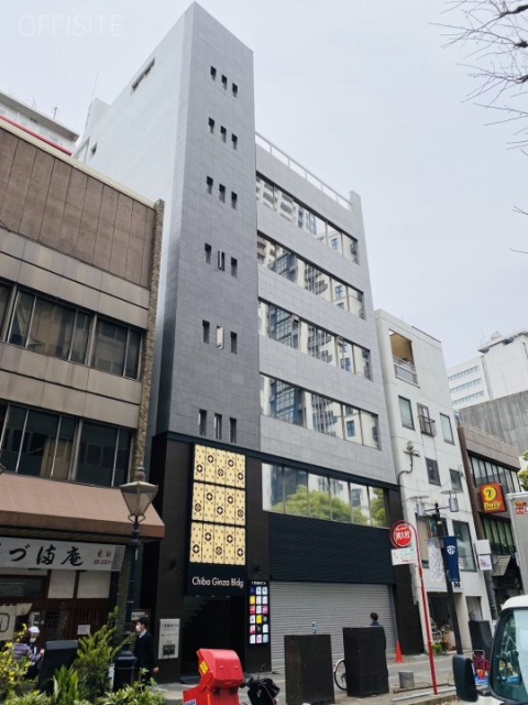 千葉銀座ビル　外観