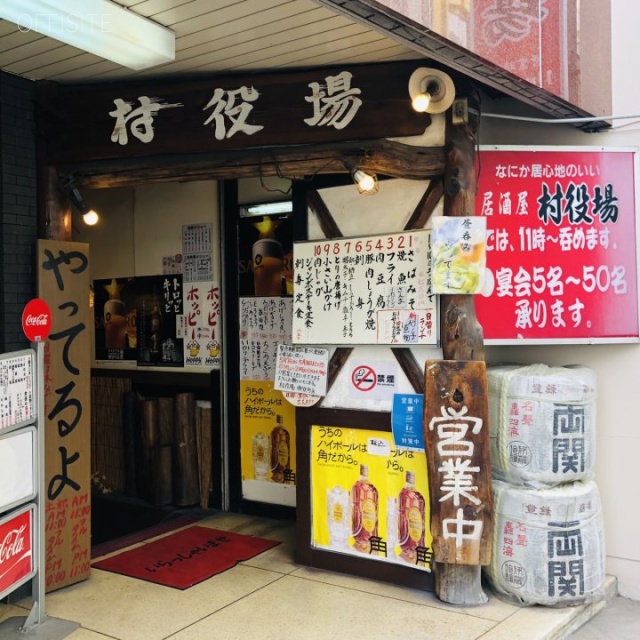 三喜イシガミビル 外観
