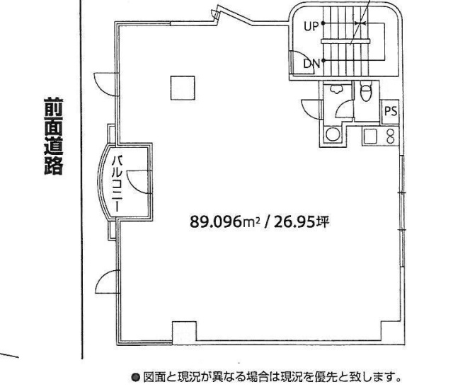 KHビル1F 間取り図