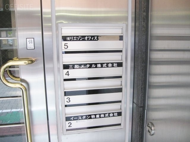 ATビル 画像