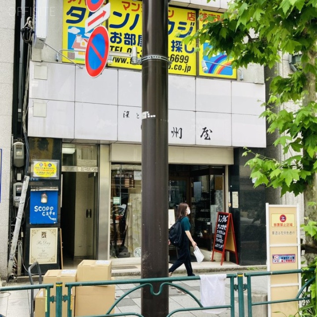 甲州屋ビル 外観