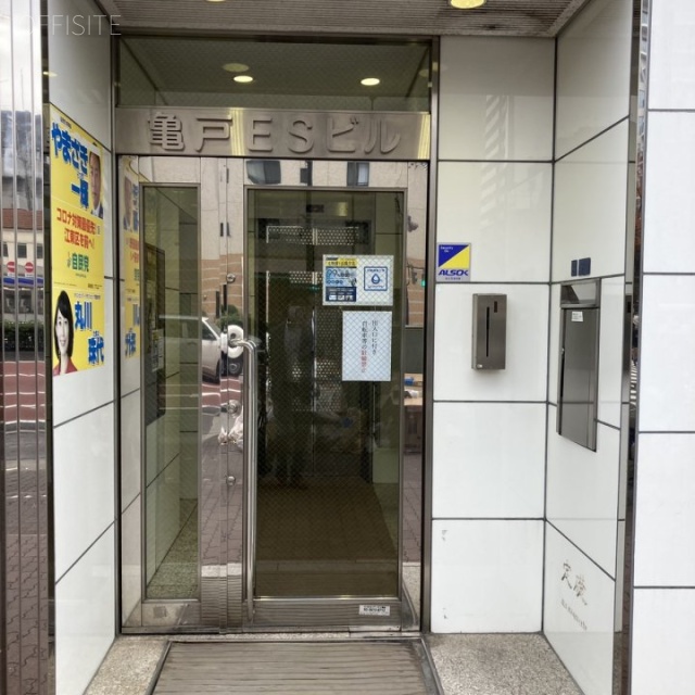 亀戸ESビル　エントランス