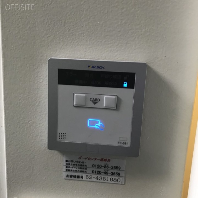 AOYAMA612 セキュリティー設備