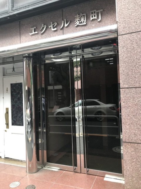 エクセル麹町ビル　エントランス
