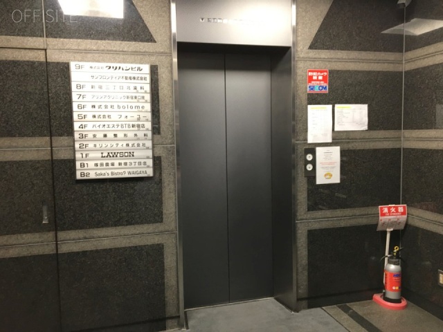 クリハシビル エレベーター