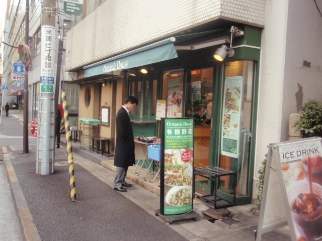 興和SCビル 画像