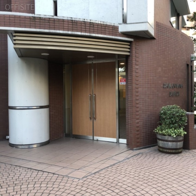 代官山デュープレックス 1階部分